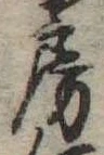 房 위치 확인됨