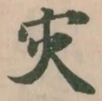 灾 위치 확인됨