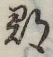 郡 위치 확인됨