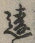 違 위치 확인됨