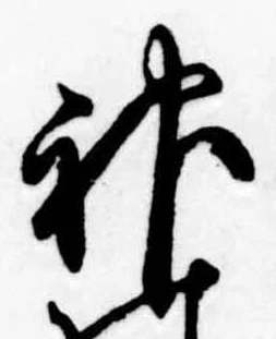 神 위치 확인됨