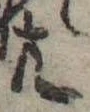 共 위치 확인됨