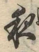 夜 위치 확인됨