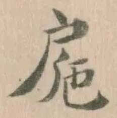 𢨹 위치 확인됨