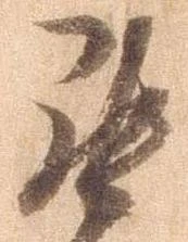 罷 위치 확인됨