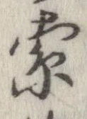 索 위치 확인됨