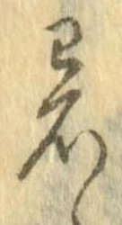 岩 위치 확인됨