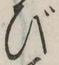 び 위치 확인됨