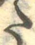 𛁠の位置