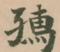 𡦗の位置