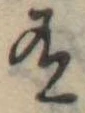 有 위치 확인됨