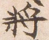 将 위치 확인됨