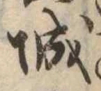 城 위치 확인됨