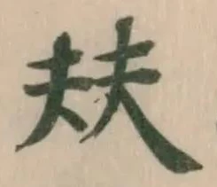 㚘 위치 확인됨