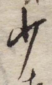 少 위치 확인됨