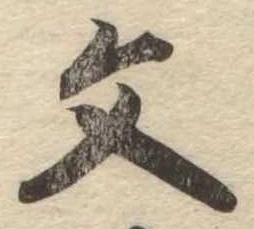 文 위치 확인됨