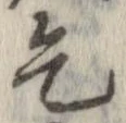 乞 위치 확인됨