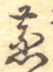 蒸 위치 확인됨