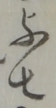 七 위치 확인됨