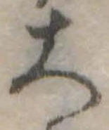 大 위치 확인됨
