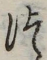 미지정 위치 확인됨