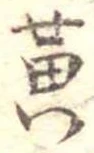 黄 위치 확인됨