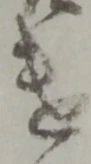 遣 위치 확인됨