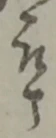 卒 위치 확인됨