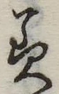 美 위치 확인됨