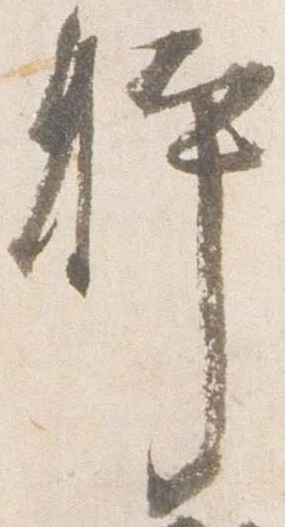 躰 위치 확인됨