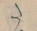 た 위치 확인됨