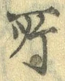 所 위치 확인됨