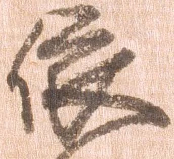 依 위치 확인됨