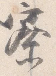 寮 위치 확인됨