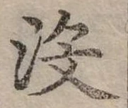 沒 위치 확인됨