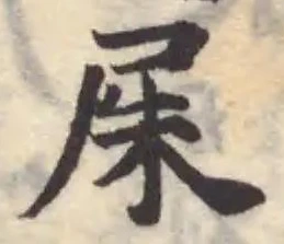 𡱖 위치 확인됨