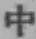 글자 中