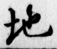 地 위치 확인됨