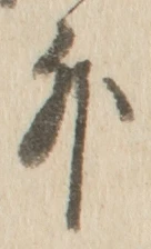 글자 外