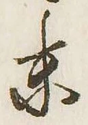 末 위치 확인됨