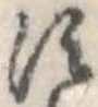 𛁑 위치 확인됨