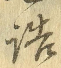 詰 위치 확인됨