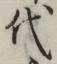 代 위치 확인됨
