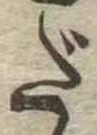 だ 위치 확인됨