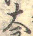 大 위치 확인됨