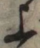 上 위치 확인됨