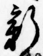 新 위치 확인됨