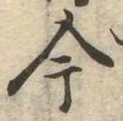 今 위치 확인됨