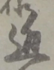 ニ 위치 확인됨