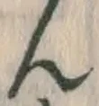 文字ん